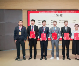 贺州市人民医院急诊医学科在蛇伤规范化救治优秀病历推荐(第一季)蛇伤规范化救治研讨会上斩获二等奖
